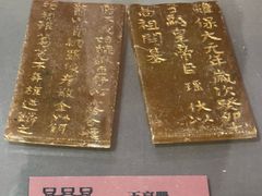 -南唐二陵