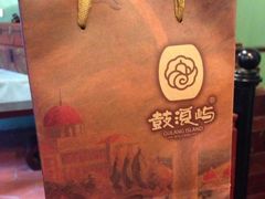 iphone_upload_pic-鼓浪屿牌馅饼(博物馆店)