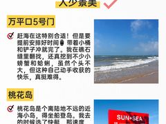 -巧克力渔家.小船海鲜家常菜(万平口店)