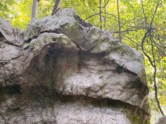 -杭州西湖风景名胜区-三生石