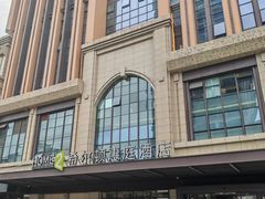 -成都武侯祠希尔顿惠庭酒店