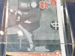 -上海电影博物馆