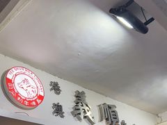 -义顺牛奶公司