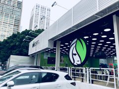 -813芭依珊 BAESAn(皇冠十畝地店)