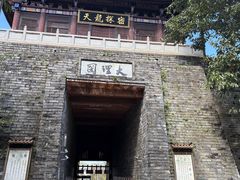 -天龙八部武侠城