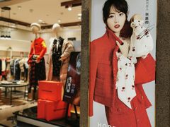 -银泰百货(北京大红门店)