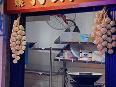 门面-楠火锅(广州总店)