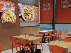 -超享乐剁椒面(元谷店)