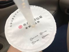 -书亦烧仙草(吉利购物广场店)
