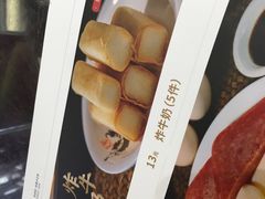 -民信老铺(华盖路店)
