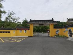 -萨尔浒风景区