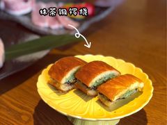 -炎蔵牛舌烤肉