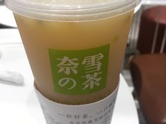 -奈雪的茶(新天地广场PRO店)