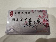 -小桃源酒家(罗湖商业城店)