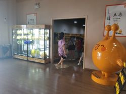 -疯狂的麦咭(长沙店)