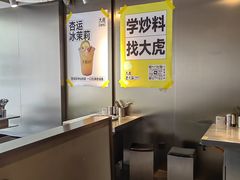 -大虎老火锅(直港大道店)