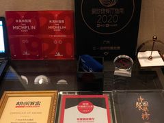 -广州文华东方酒店·江-由辉师傅主理