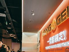 -胖哥俩肉蟹煲(济南世茂国际广场店)