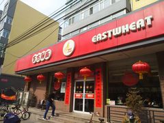 门面-东方削面(迎泽街店)