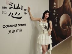 -天河城购物中心