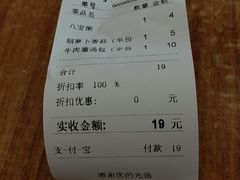 -千忆汤包(闽江路店)