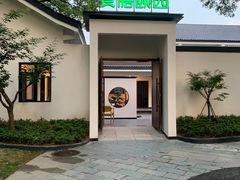-食膳公园包子铺(烈士公园店)