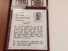 -上海德众堂中医门诊部·骨伤·推拿·针灸