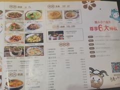 -小六汤包砂煲菜(文景路店)