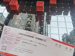 -重庆国泰艺术中心