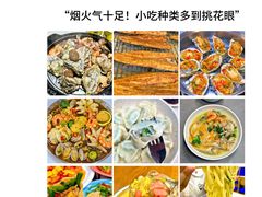 -巧克力渔家.小船海鲜家常菜(万平口店)
