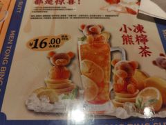 -文通冰室(祈福缤纷世界店)