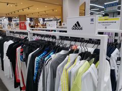 -BIGOFFS 超级折扣(仁恒伊势丹店)