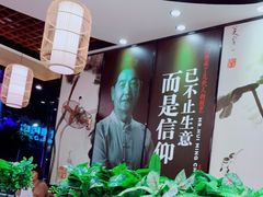 -裕记烧腊连锁餐饮(国商分店)