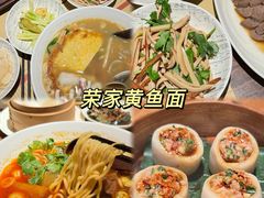 -望乡楼上海菜(日月光店)