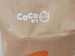 -CoCo都可(合生汇店)