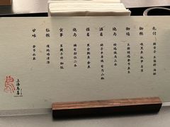 -鳥喜Toriki怀石烧鸟料理