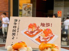 -SOKO SOKO(壹方天地店)