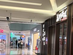 -福田卓悦INTOWN购物中心