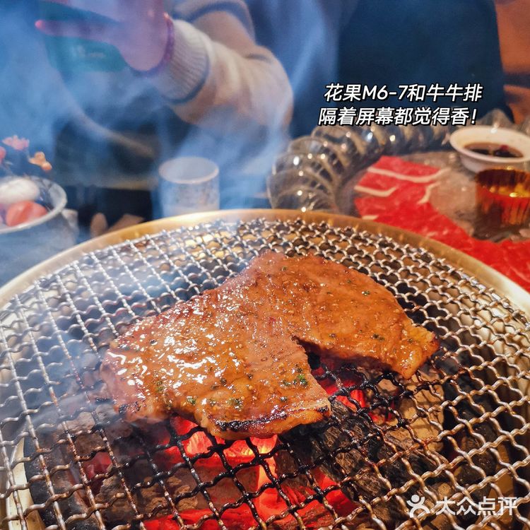 花果牛魔王 | 在烤肉店吃出高级西餐感❗️