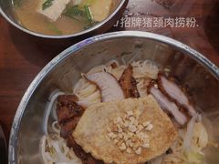 -海安安越南粉(丹竹頭店)