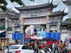 -南门绿玉农贸市场