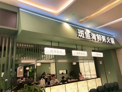 -龙湖杭州滨江天街