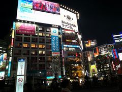 -涩谷区