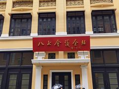 -八七会议会址纪念馆
