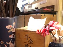-千金一碗·宝岛一村(韩国街店)