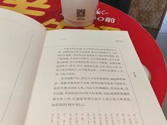 -味多美(江安路店)