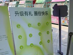 -奈雪的茶(永嘉天地东百城店)