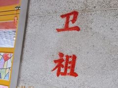 -楠火锅(西单店)