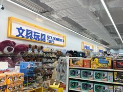 -沃尔玛(中山北路店)