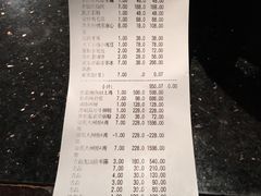 账单-福1088